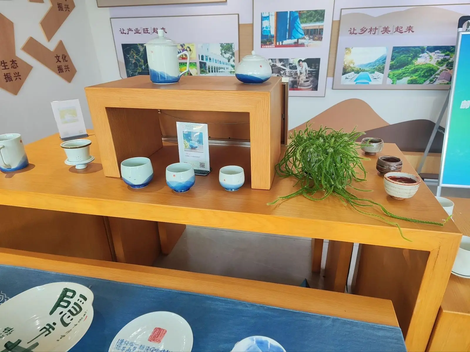 三河村缙泉烧调研影像